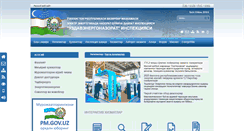 Desktop Screenshot of energonazorat.uz